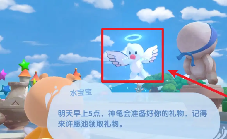 摩尔庄园鱼人套装怎么获得