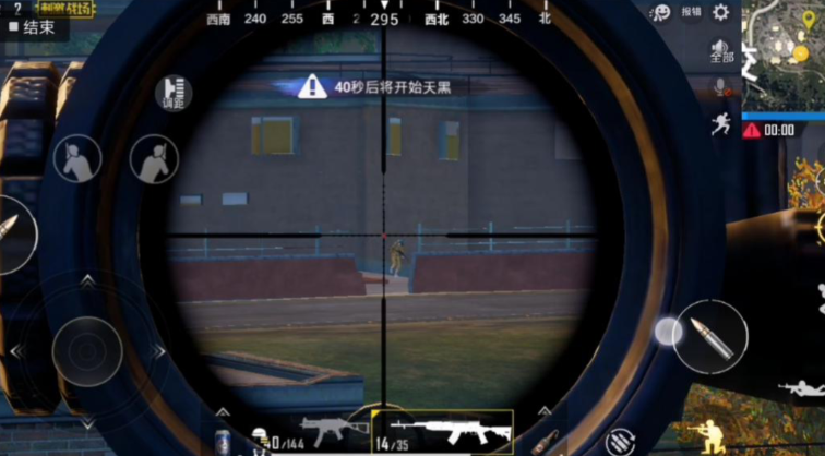绝地求生刺激战场狙击怎么压枪