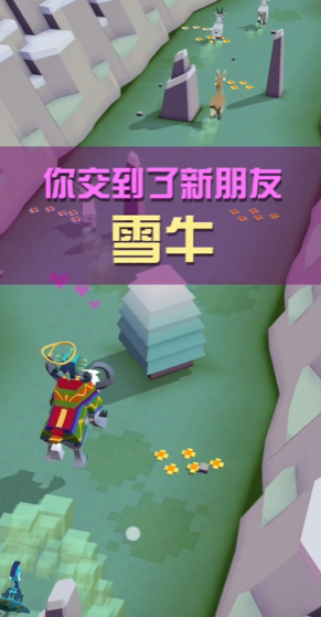 疯狂动物园雪牛怎么抓