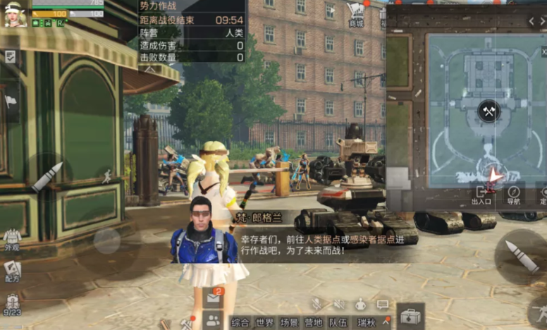 明日之后莱文市势力作战怎么玩