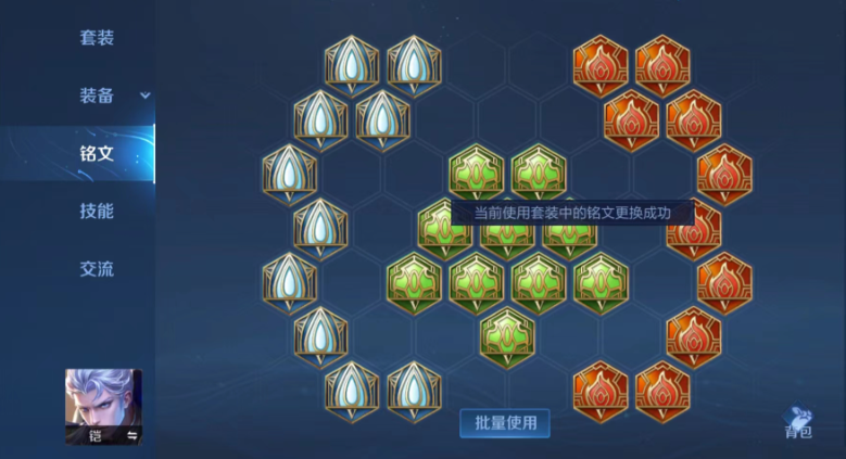 王者荣耀暴击铠如何出攻击装