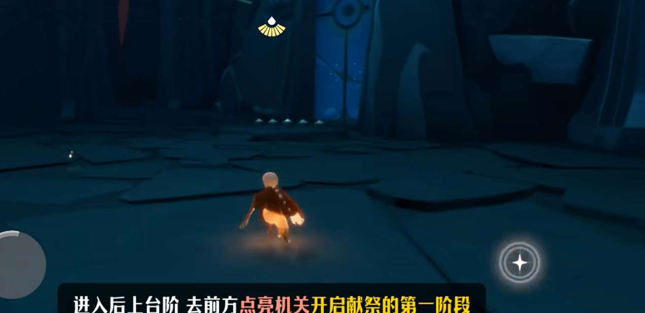 光遇伊甸最后那颗心怎么拿