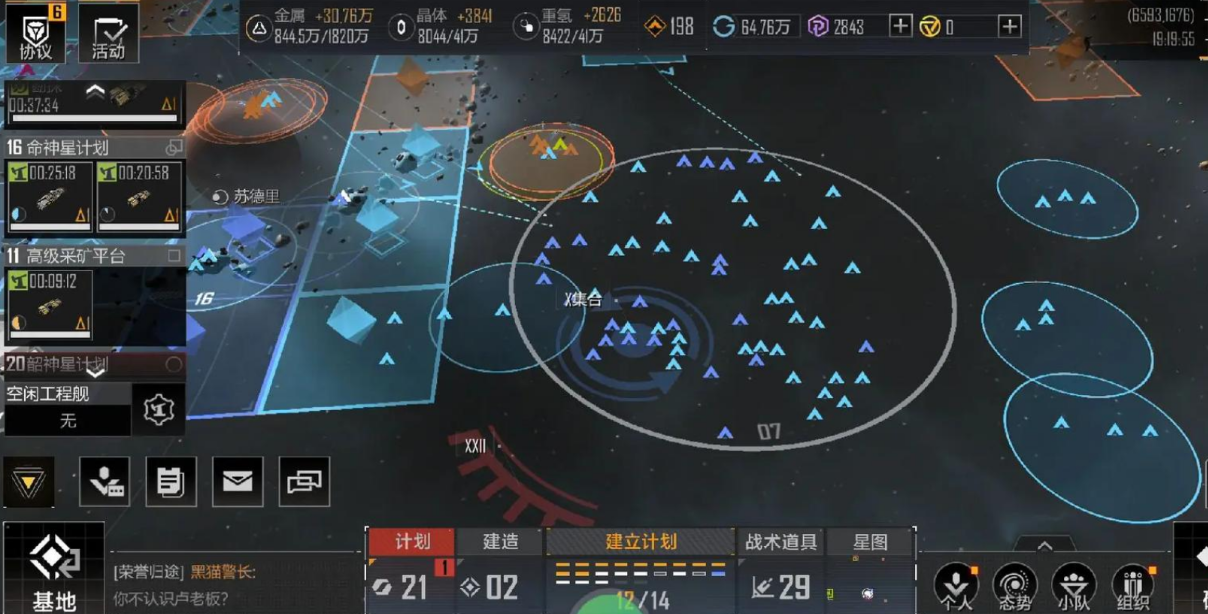 无尽的拉格朗日矿石如何产生