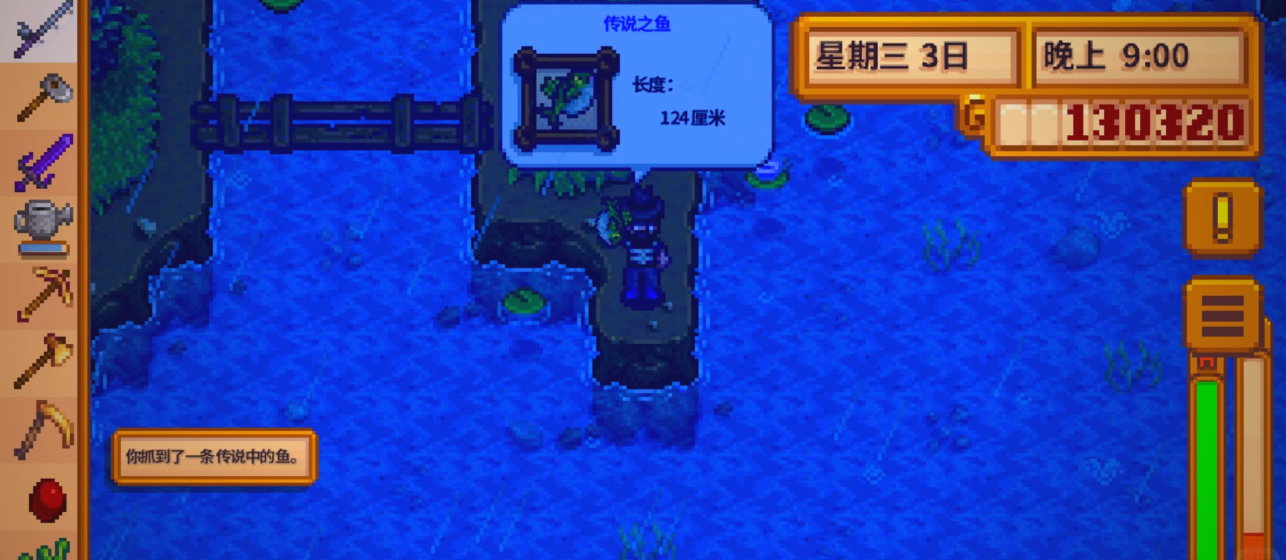 星露谷物语怎么暴富
