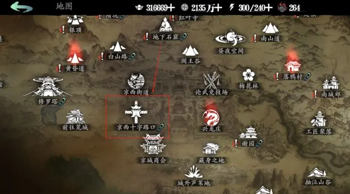 影之刃3龙家至尊哪里刷