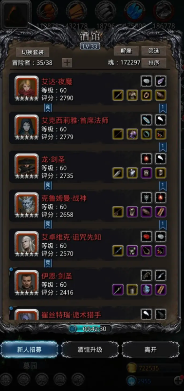 地下城堡2支线12怎么做
