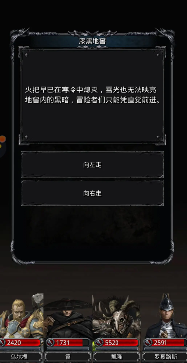 地下城堡2支线12怎么做