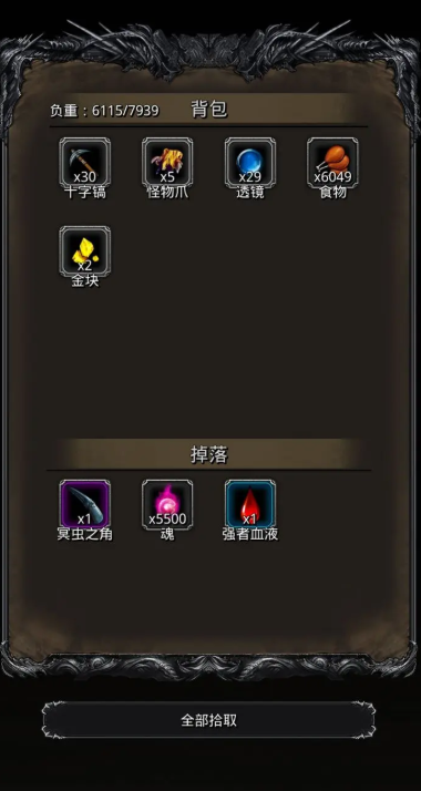 地下城堡2幼龙鳞怎么刷