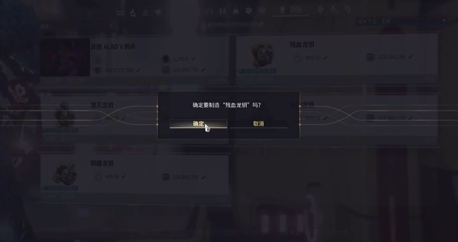 星际战甲龙钥宝库怎么找