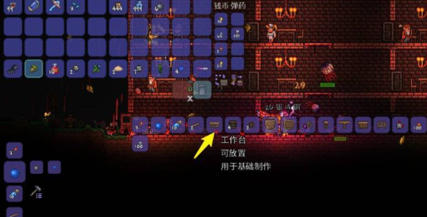 泰拉瑞亚如何做熔炉