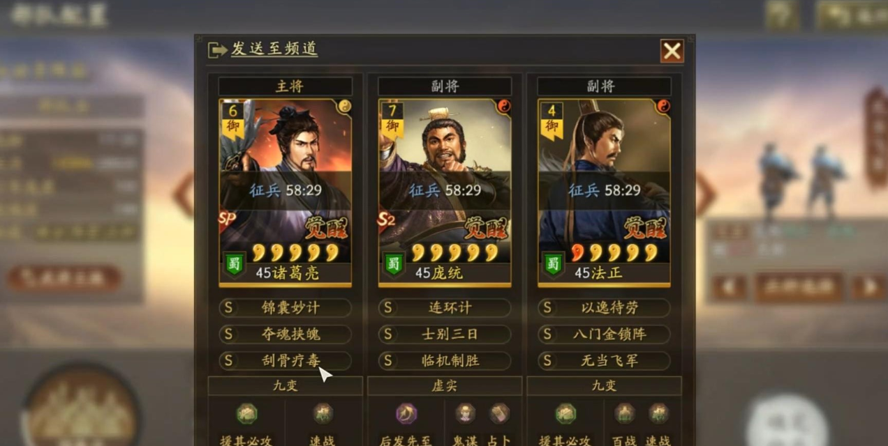 三国志战略版武将星级有什么用