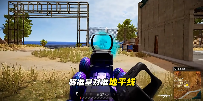 绝地求生如何预判打移动靶