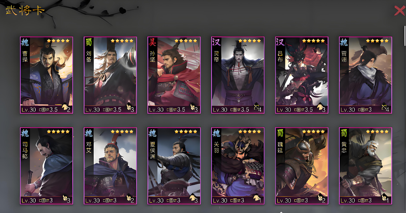 率土之滨的侍卫是怎么用