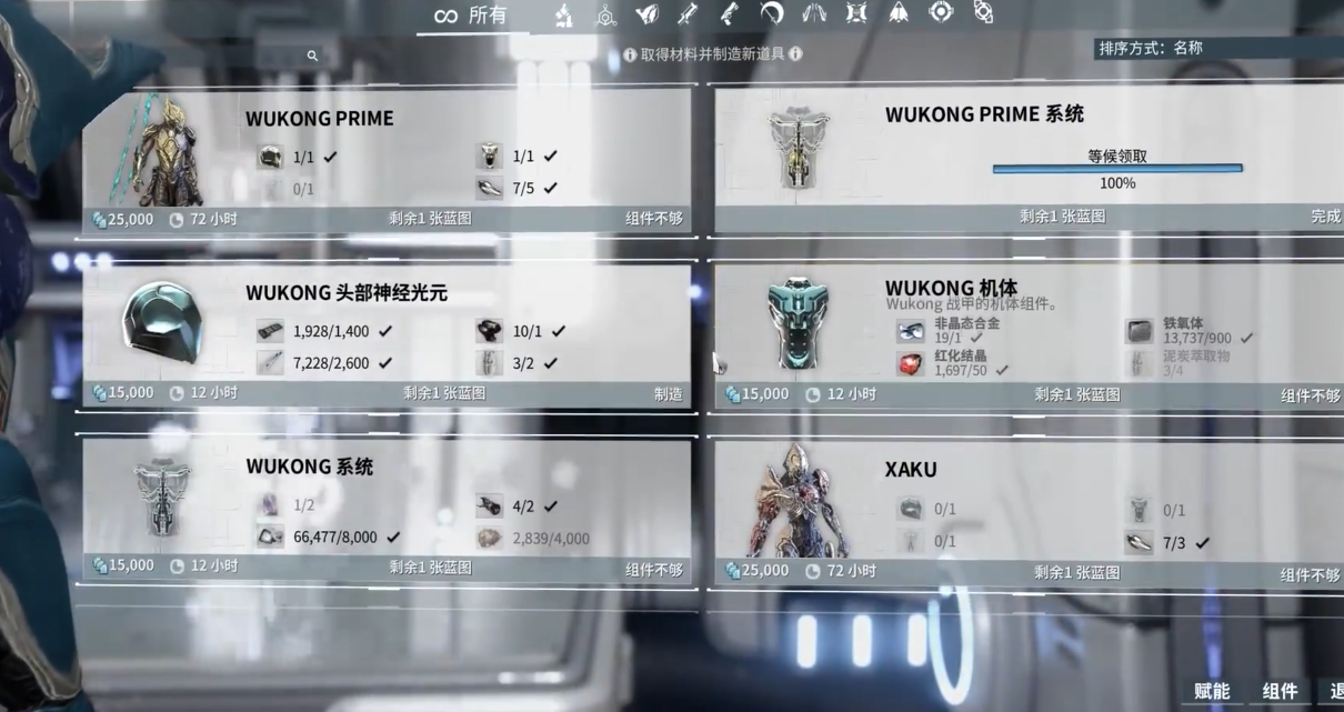 星际战甲怎么刷圣装猴子
