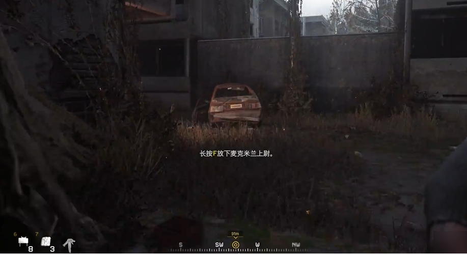 使命召唤4怎么过麦克米兰