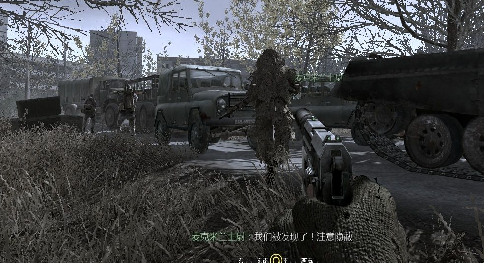 使命召唤4怎么过麦克米兰