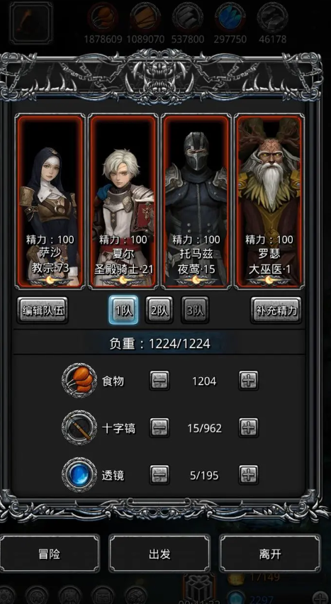 地下城堡2迷雾岛剑系装备怎么打