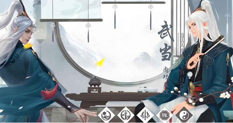 新笑傲江湖身份哪个最好