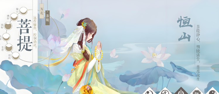 新笑傲江湖职业哪个厉害 新笑傲江湖职业哪个厉害