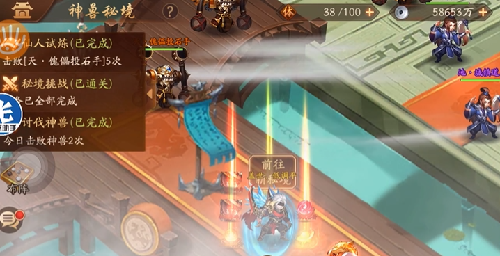 少年三国志2的神兽原石怎么拿