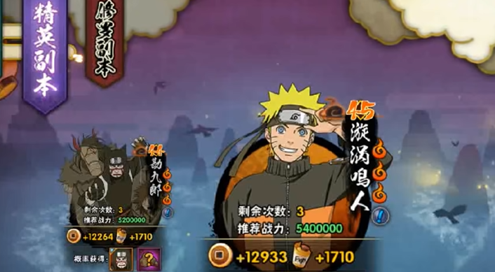 火影忍者手游怎么才能干到a忍