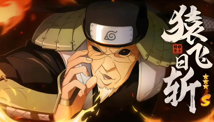 火影忍者手游哪个角色大招强