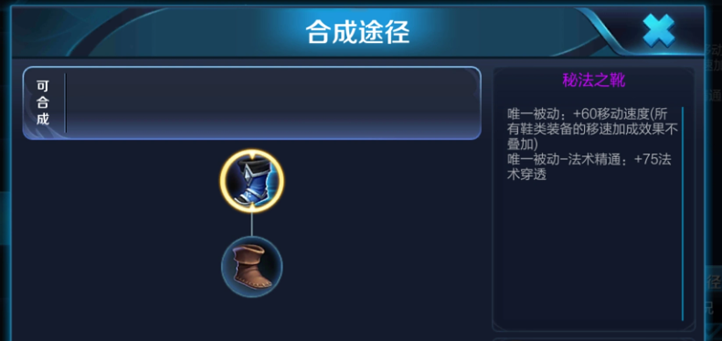 王者荣耀赛季嫦娥出装是什么 王者荣耀赛季嫦娥出装是什么