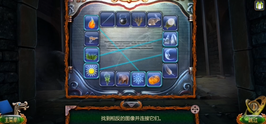 密室逃脱18微型金字塔怎么用