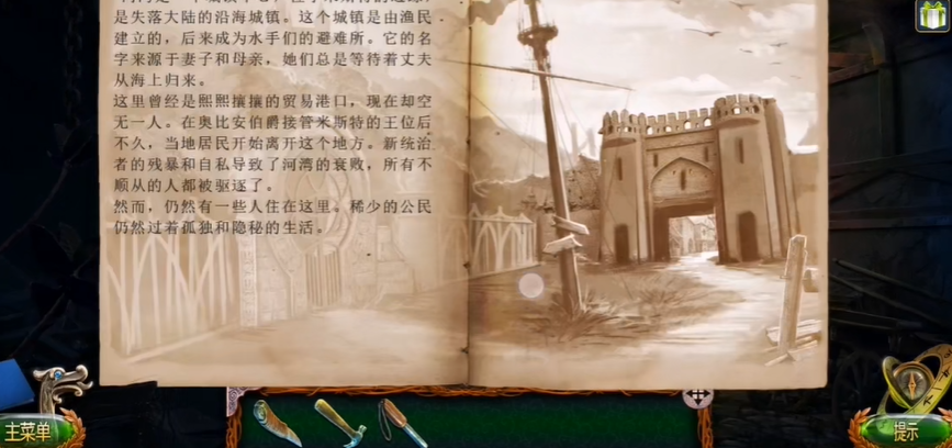 密室逃脱18木船怎么排列
