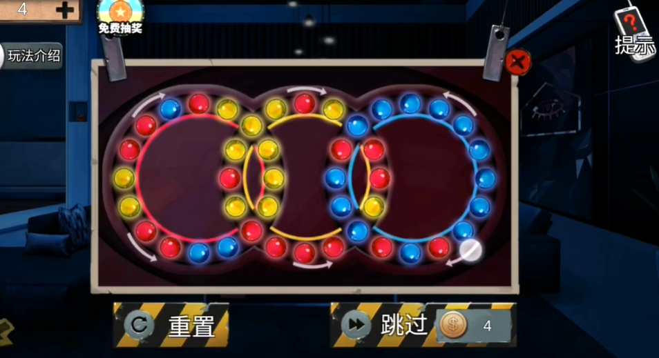 密室逃脱11颜色转盘怎么转