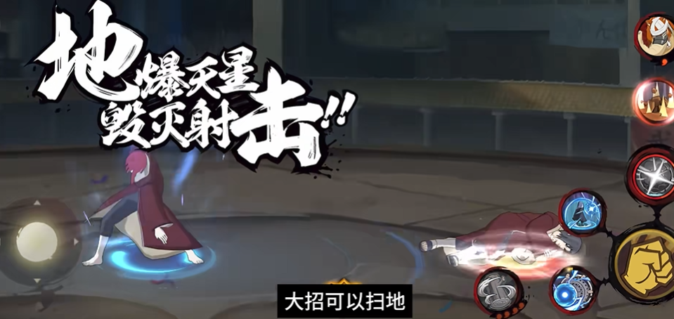 火影忍者长门老弱怎么打
