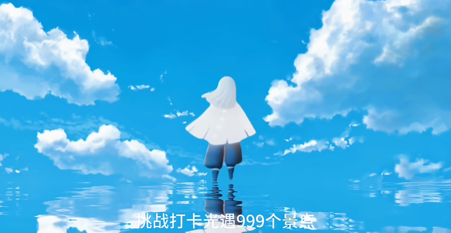 光遇天空之境怎么走