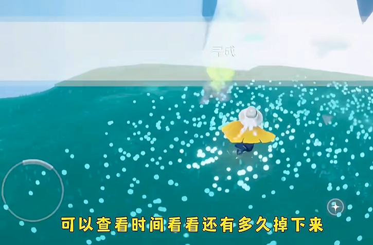 光遇旅行方舟怎么弄