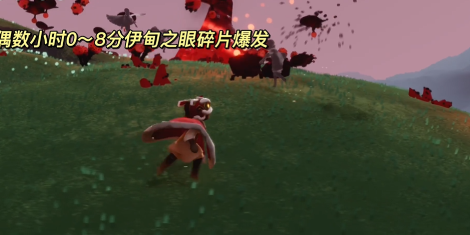 光遇遗迹的碎片在哪里