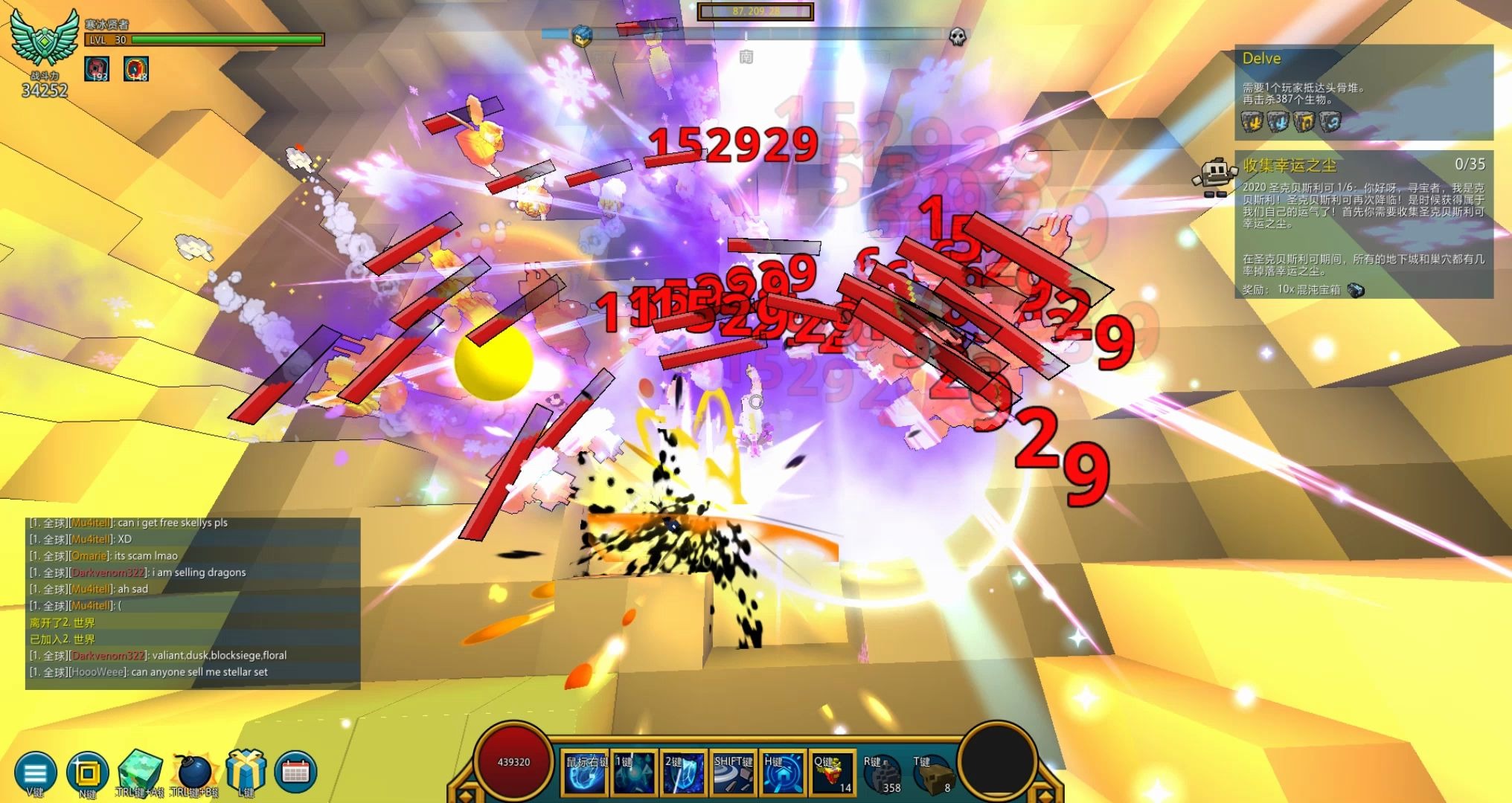 宝藏世界主线任务流程是什么 宝藏世界主线任务流程是什么