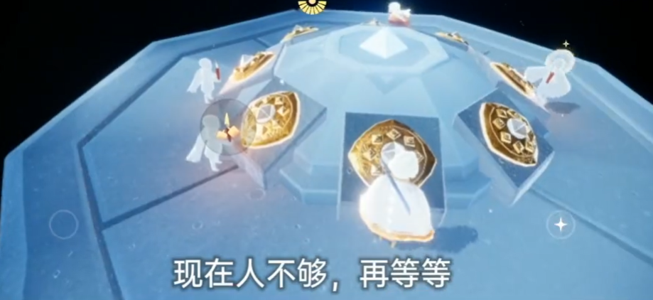 光遇云野墓碑八个人怎么开启