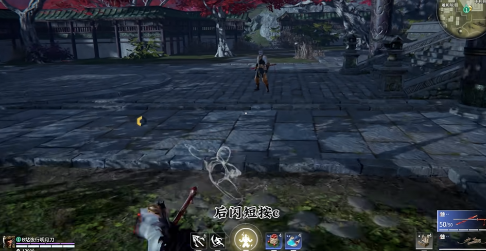永劫无间如何向后闪避