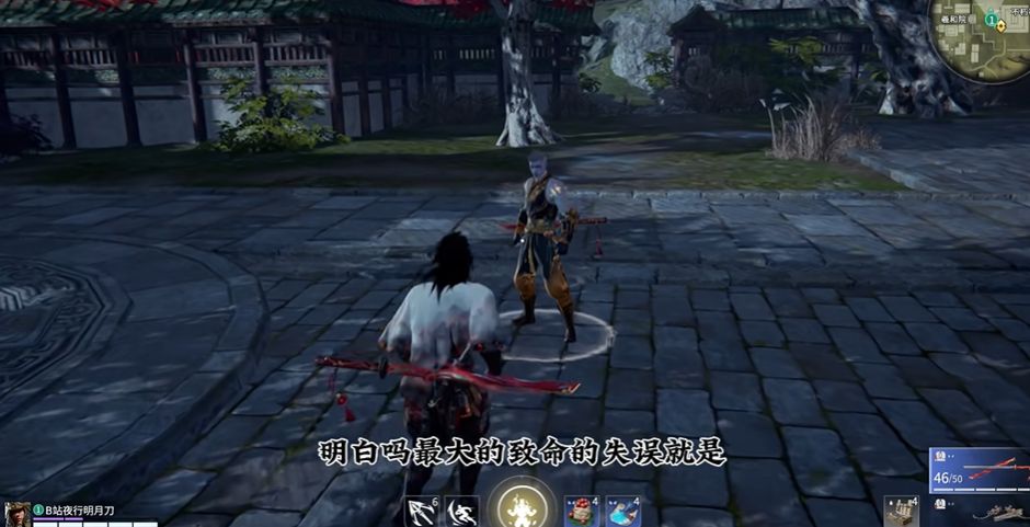 永劫无间如何向后闪避