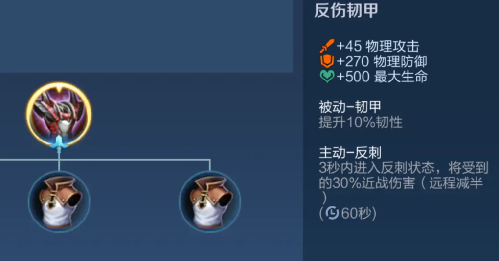 王者荣耀吕布打曹操出装怎么出