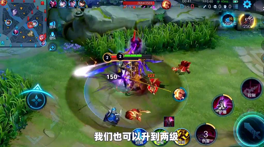 王者荣耀吕布打曹操出装怎么出