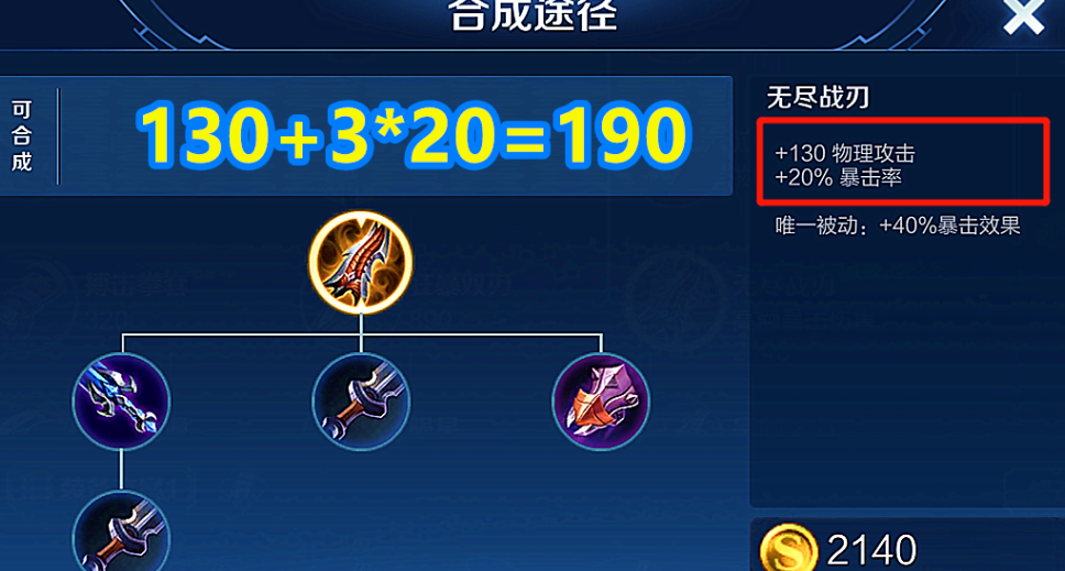 王者荣耀大神怎么出猴子的装