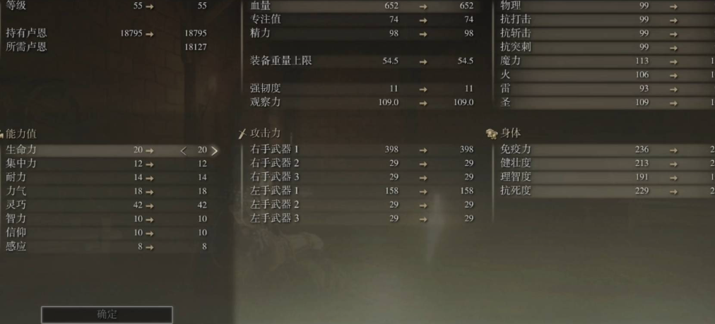 艾尔登法环技巧心得怎么玩