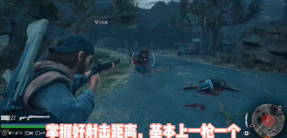 往日不再霰弹枪哪个好