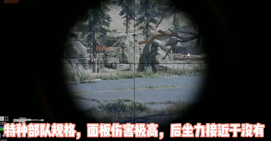 往日不再主要武器哪个好