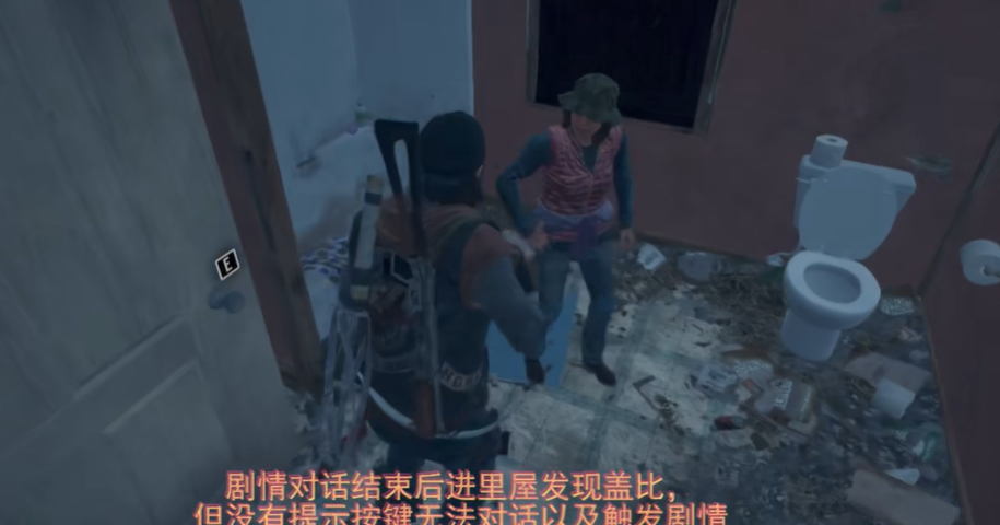 往日不再钓鱼失踪任务无法到达