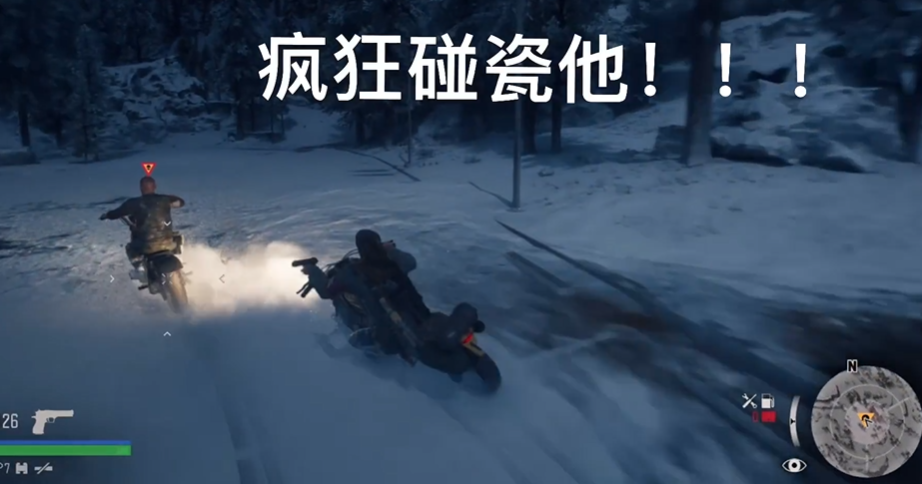 往日不再找出暴徒营地任务怎么过