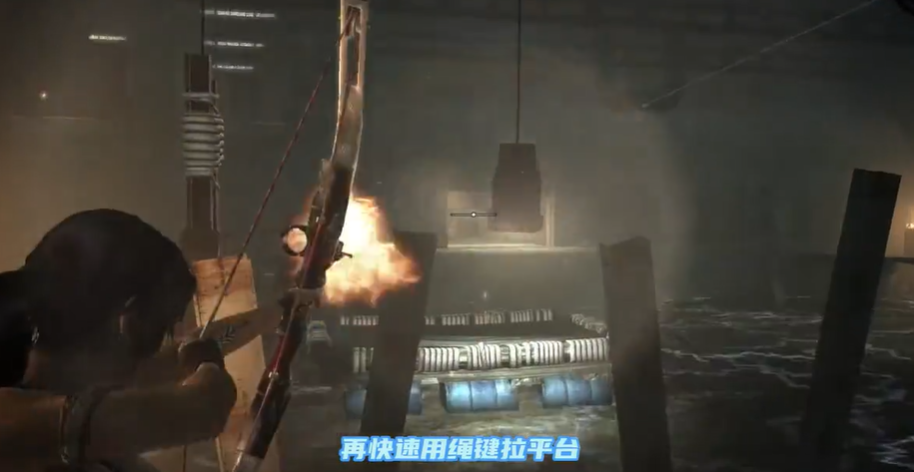 古墓丽影怎么把电线从水里移出来