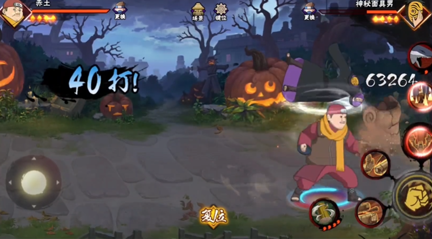 火影忍者限定赤土怎么玩
