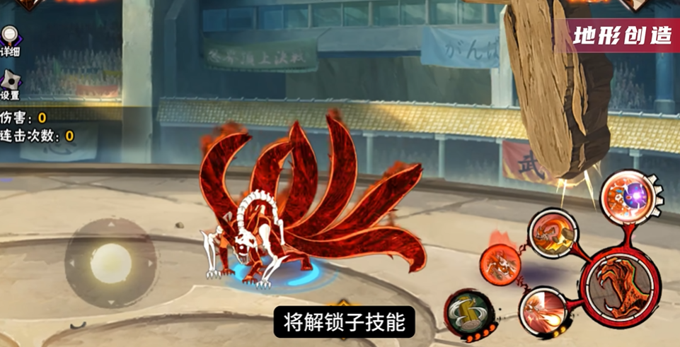 火影忍者手游如何克制六尾