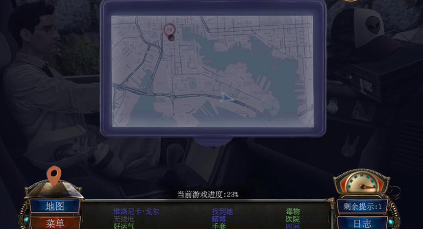 密室逃脱19标记旗在哪里